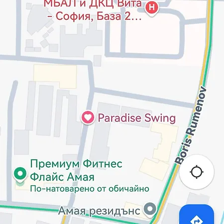 Apartment Paradise Swing *